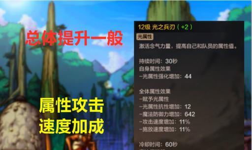 《永恒边境》平民职业选择指南（游戏中如何选择最适合自己的职业）