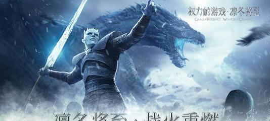 《永恒边境斗技场》凛冬将至攻略（15个步骤教你在斗技场中击败对手）