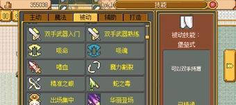 英雄冒险，升星征途（手游攻略分享）