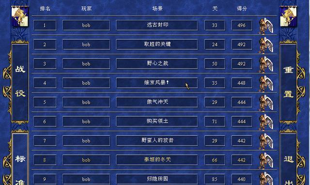 英雄无敌大天使碎片获取攻略（游戏中如何获得大天使碎片）