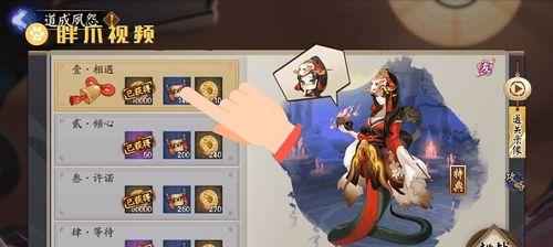 阴阳师中哪里可以找到更多的九命猫（寻找九命猫的秘诀和技巧）