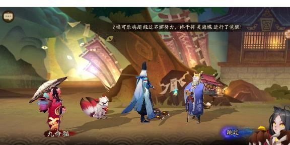 阴阳师中哪里可以找到更多的九命猫（寻找九命猫的秘诀和技巧）