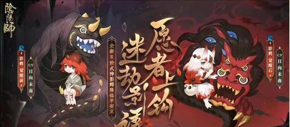 《阴阳师》小松丸加强，掀起新一轮热潮（全面提升属性）