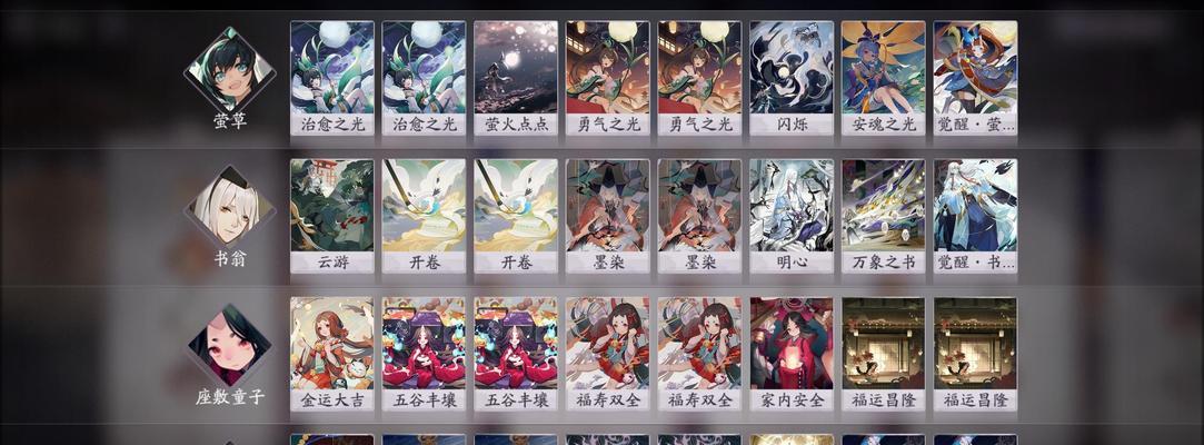 阴阳师书翁技能更新详解（从灵兽到神将）