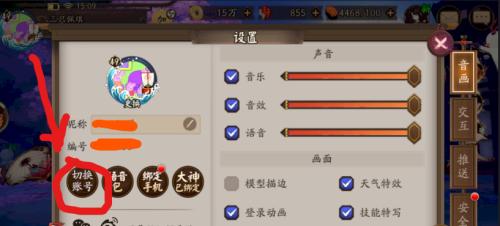 阴阳师游戏攻略（打造最强式神阵容的秘诀大公开）