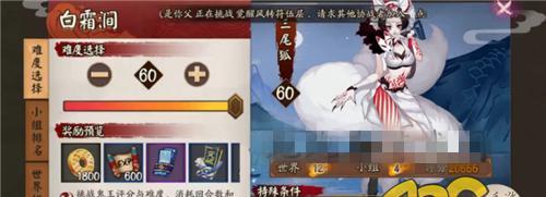 掌握这些攻略，让你战胜山童无压力（掌握这些攻略）