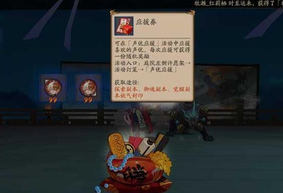 探究暴击伤害的计算方式——以《阴阳师》为例（如何提高暴击率和暴击伤害）
