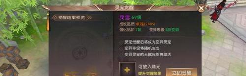 轩辕传奇手游无法进入游戏，我该怎么办（手把手教你解决轩辕传奇手游进入问题）