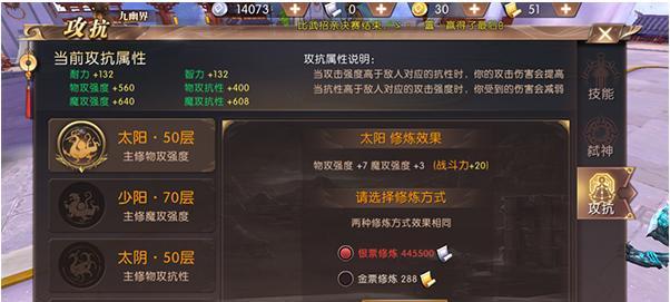 如何玩转轩辕传奇手游刺客连招（详解刺客连招技巧）
