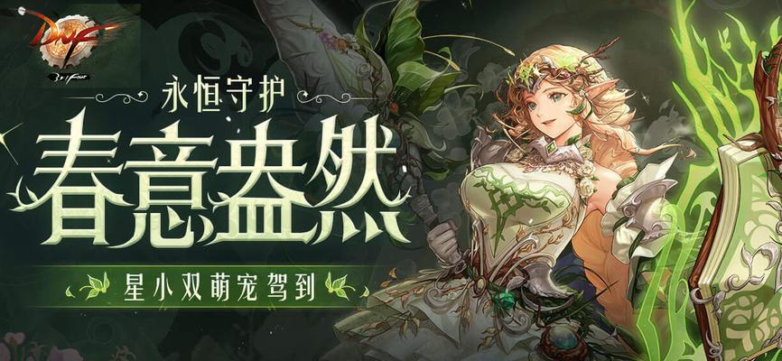 星座联萌星宠获取攻略（以游戏为主）