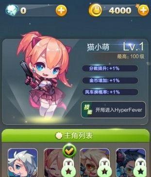 星座联萌星宠获取攻略（以游戏为主）