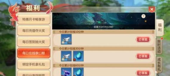 星座联萌日常任务攻略（用游戏娱乐学习星座知识）