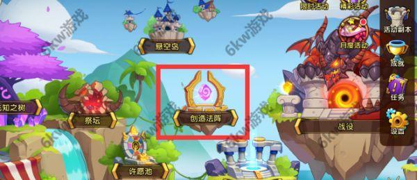 星之召唤士升星攻略（以游戏为主）