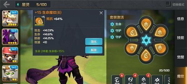 星之召唤士升星攻略（以游戏为主）