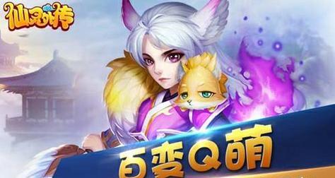 《仙灵外传》神器培养全攻略（打造不可一世的神器）