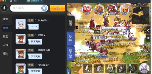 《仙境传说》刺客加点详解（打造高攻高暴的完美刺客）