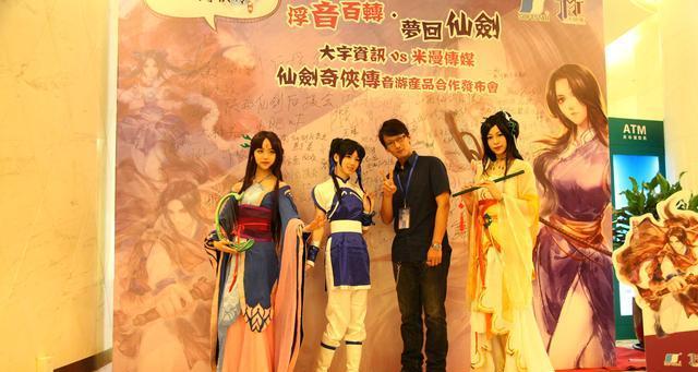 《解决商羽无法进入仙剑奇侠传游戏的问题》（游戏爱好者必看）
