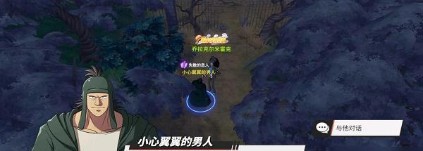 甜心恋人瑛浩：最佳游戏攻略指南