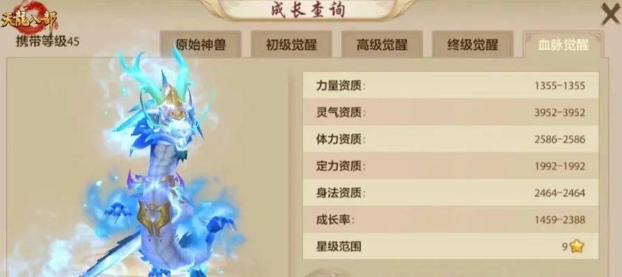 玩转天龙八部手游，轻松获得龙魂（全面了解龙魂获取途径）