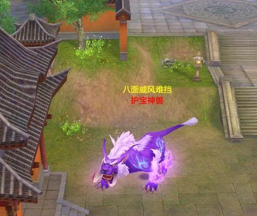 《天龙八部手游》中获得蓝田玉攻略（玩家必看的天龙八部手游蓝田玉获取方法）