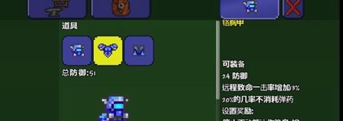 教你制作翅膀，让你飞越世界之巅（教你制作翅膀）