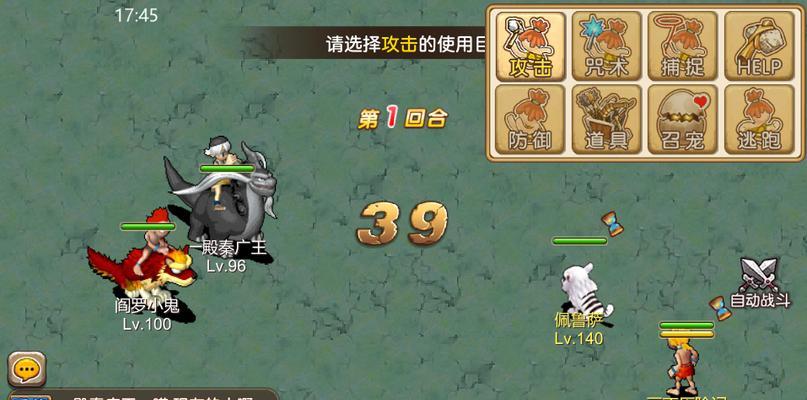 《石器时代2精灵系统全面攻略》（探索精灵的世界）