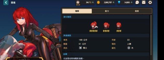 神无月手游索米雅值得培养吗？——探究索米雅的实力与发展前景