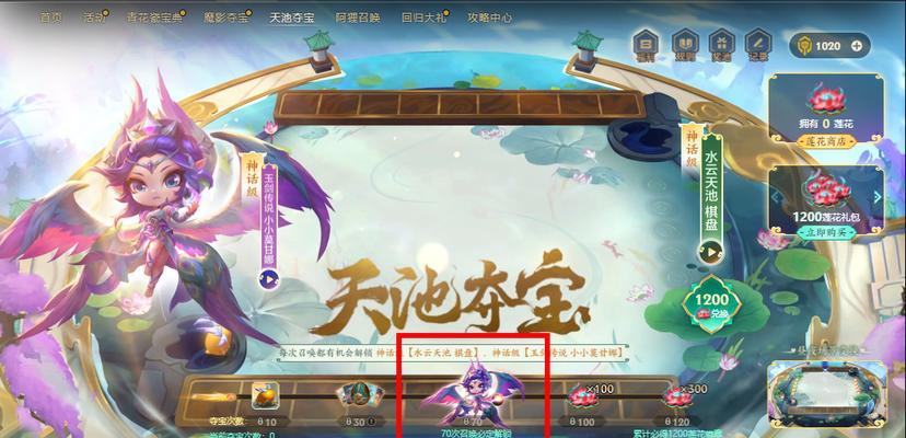 神话永恒手游金钻离婚后还能够被求婚吗（探究离婚后恋情重生的可能性）