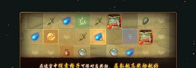 《神都夜行录》快速升级攻略（如何在游戏中快速提升等级）