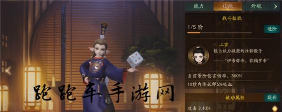 《神都夜行录》快速升级攻略（如何在游戏中快速提升等级）