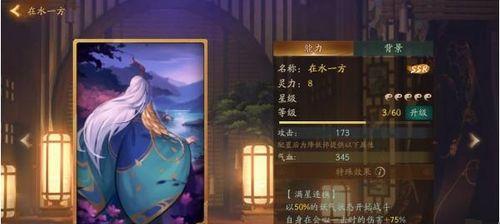 探秘神都夜行录大理寺的神秘技能（游戏中必备技能）