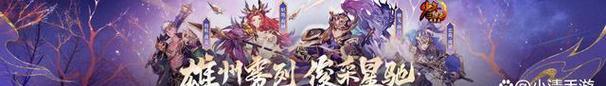 少年三国志战宠雪神评测（深入探究战宠雪神的技能和用途）