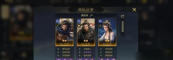 玩转少年三国志，新手战马不可错过的攻略（从培养、提升到装备）