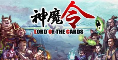 全民神魔，探索神魔世界的乐趣（以游戏为主的神魔世界）
