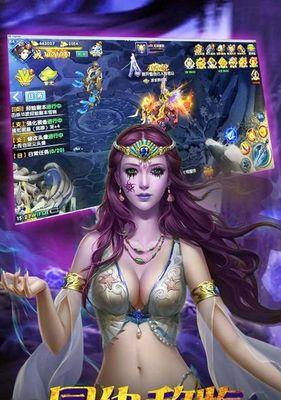 全民神魔，探索神魔世界的乐趣（以游戏为主的神魔世界）