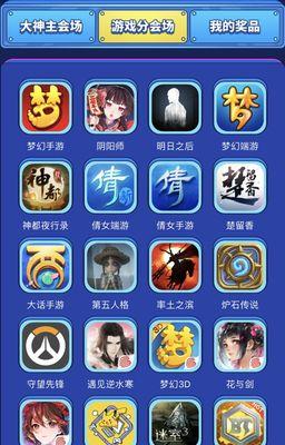 全福银行忘记密码怎么解锁（游戏化解锁方式让您轻松解决）