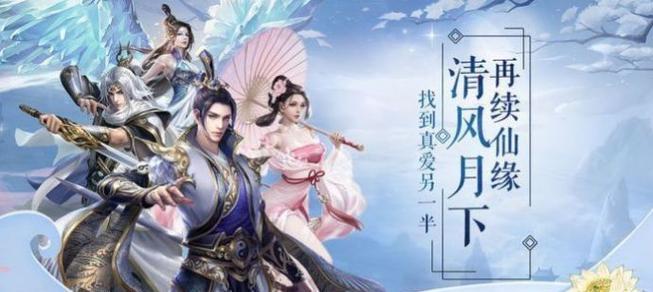 《青云诀仙缘系统玩法详解》（了解青云诀仙缘系统）