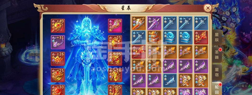 《青云诀手游神装合成攻略》（快速掌握神装合成技巧）