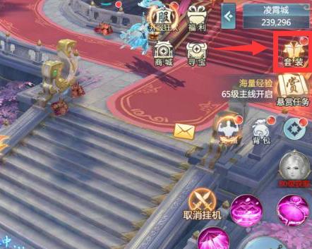 《青云诀手游神装合成攻略》（快速掌握神装合成技巧）
