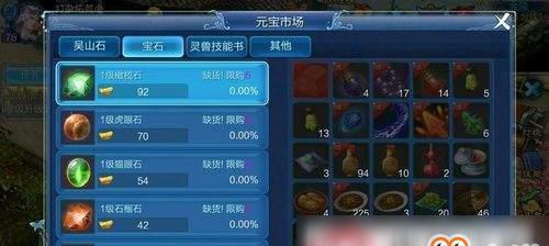 《以倩女幽魂手游为例，如何获得西瓜种子》（西瓜种子获取攻略）