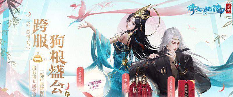 探秘以倩女幽魂手游称号，这15个你不容错过！