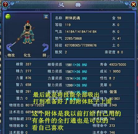 《以倩女幽魂灵兽技能书》解读（探秘《以倩女幽魂灵兽技能书》的玩法和作用）