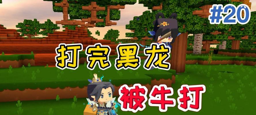迷你世界牛怎样产奶（从游戏中了解牛的产奶过程）