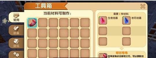 迷你世界附魔台制作教程（手把手教你如何制作迷你世界附魔台）