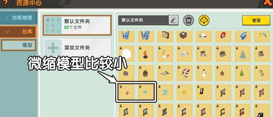 迷你世界附魔台制作教程（手把手教你如何制作迷你世界附魔台）