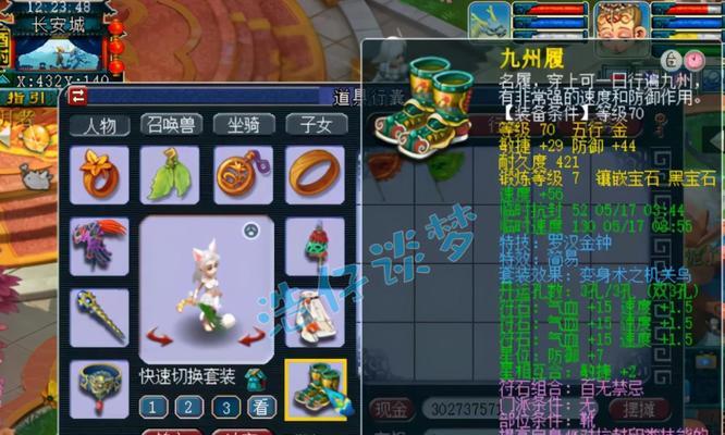 玩转梦幻西游手游，轻松快速升级攻略（掌握升级技巧）