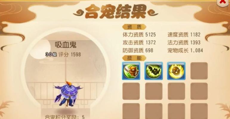 打造最强法宠（不屈法宠如何被克制）