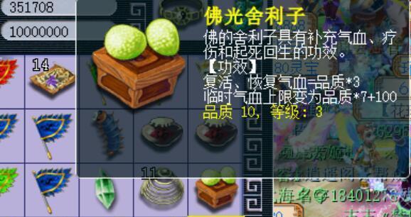 梦幻西游炼药技巧大全（游戏中如何提高炼药成功率和减少成本）