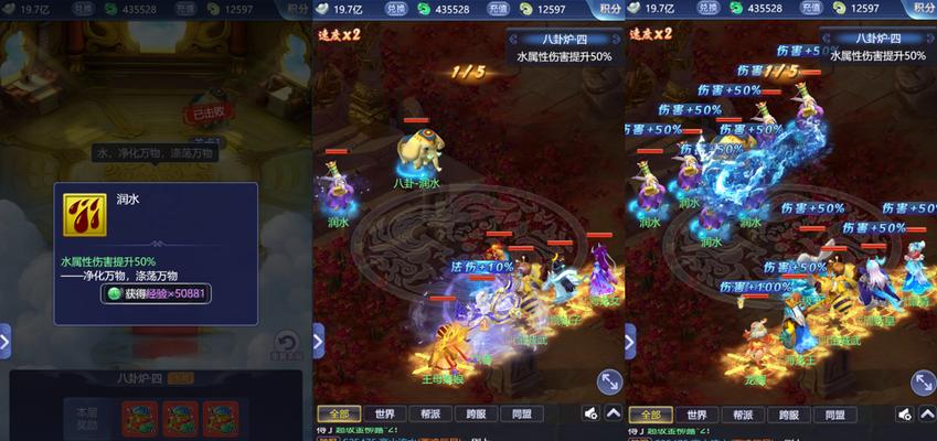 梦幻西游大闹天宫副本攻略（挑战各路神仙）