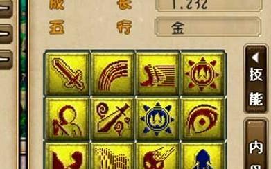 梦幻西游宝宝打书技巧分享（如何提高宝宝打书成功率）